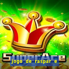 jogo de raspar e ganhar dinheiro