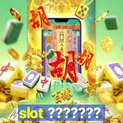 slot ???????