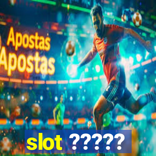 slot ?????