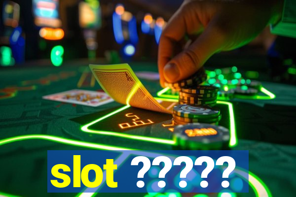 slot ?????