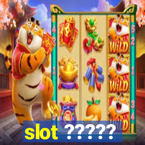 slot ?????