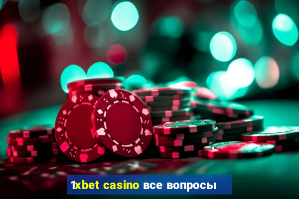 1xbet casino все вопросы