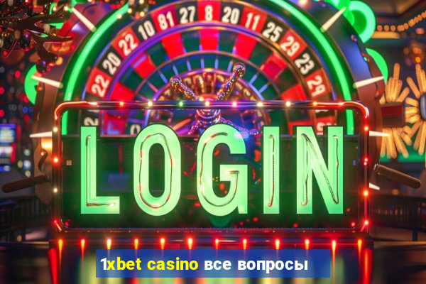 1xbet casino все вопросы