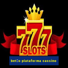 bet茫o plataforma cassino