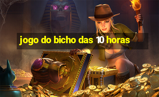 jogo do bicho das 10 horas