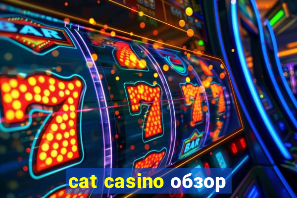 cat casino обзор