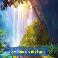 xv閾哾eos onlyfans