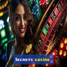 1хслотс casino