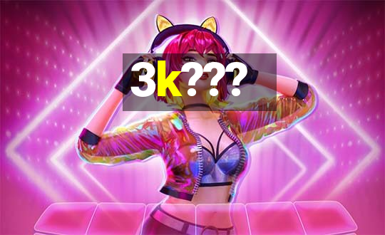 3k???