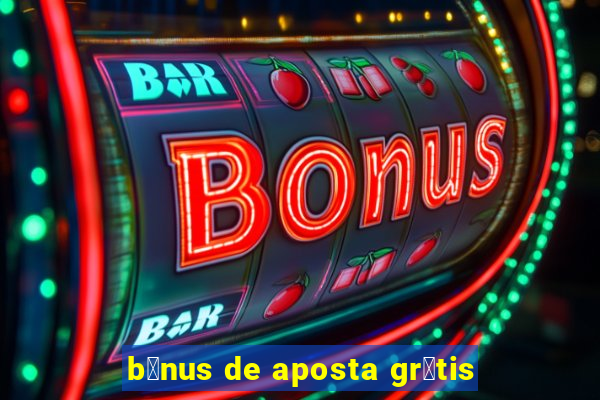 b么nus de aposta gr谩tis