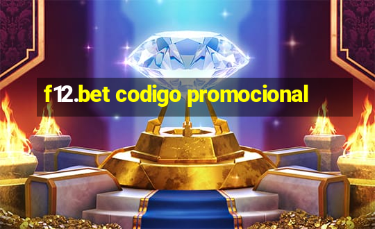 f12.bet codigo promocional