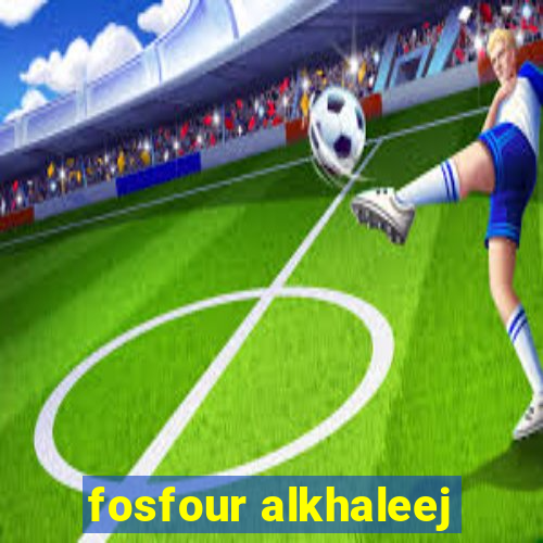 fosfour alkhaleej