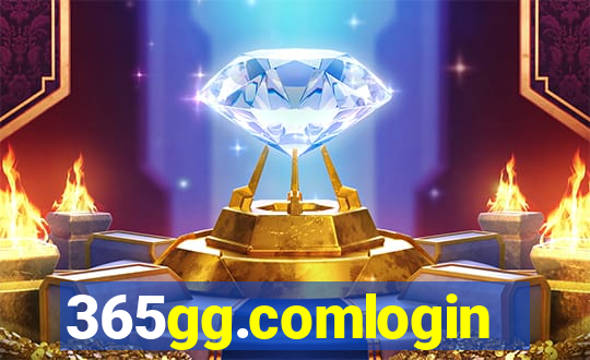 365gg.comlogin