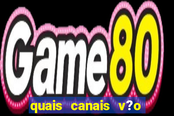 quais canais v?o passar o jogo do flamengo