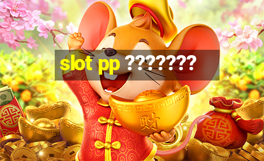 slot pp ???????