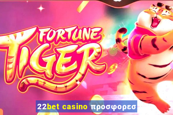 22bet casino προσφορεσ