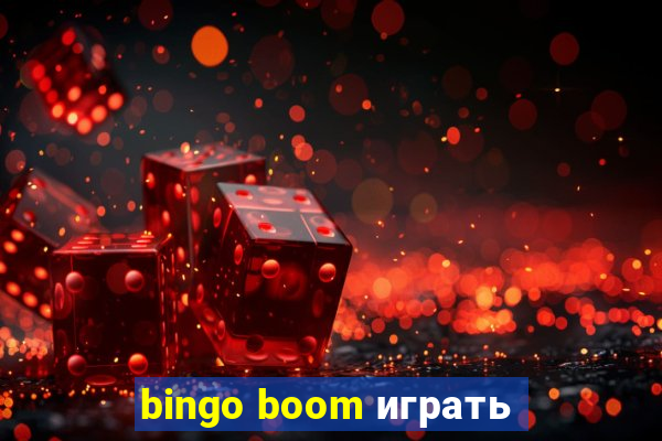 bingo boom играть