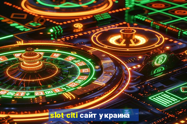 slot citi сайт украина