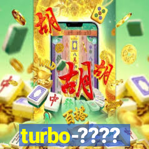 turbo-????