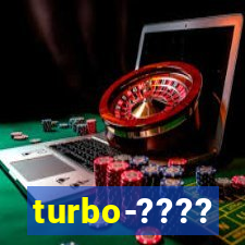 turbo-????