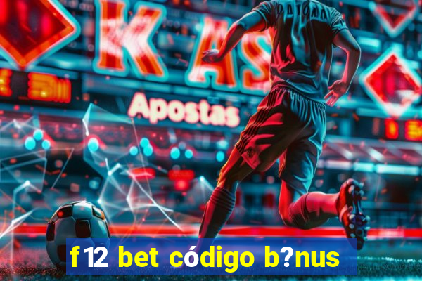 f12 bet código b?nus