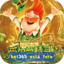 bet365 está fora do ar