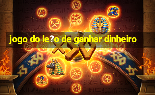 jogo do le?o de ganhar dinheiro