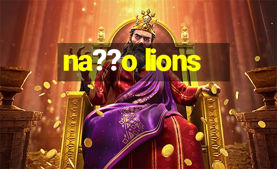 na??o lions