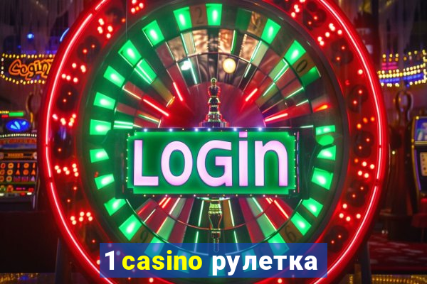 1 casino рулетка