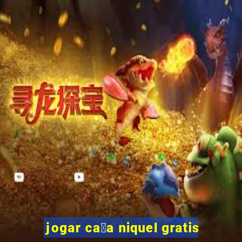 jogar ca莽a niquel gratis