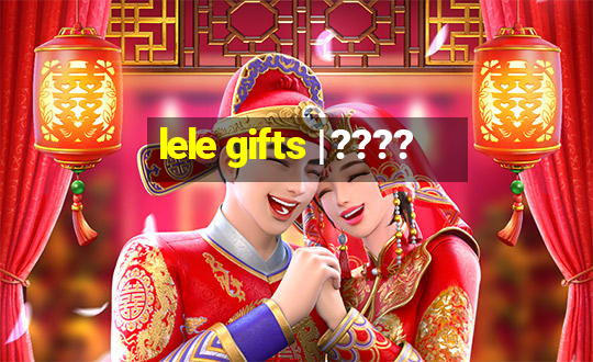 lele gifts | ????