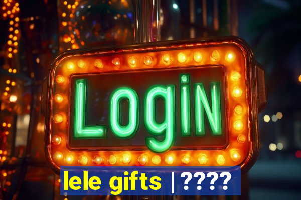 lele gifts | ????