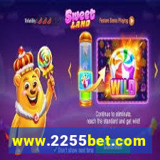 www.2255bet.com