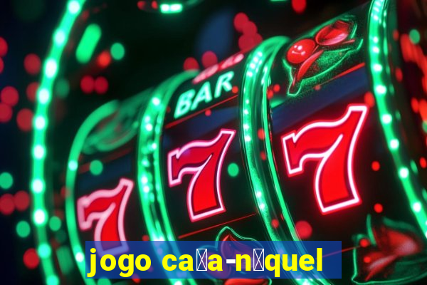 jogo ca莽a-n铆quel