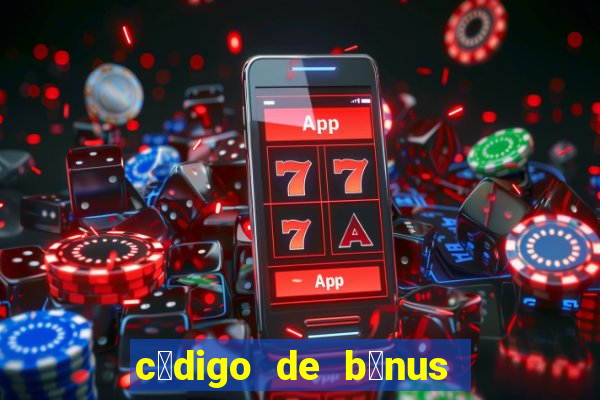 c贸digo de b么nus da bet365