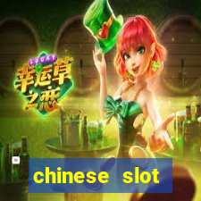 chinese slot machine games