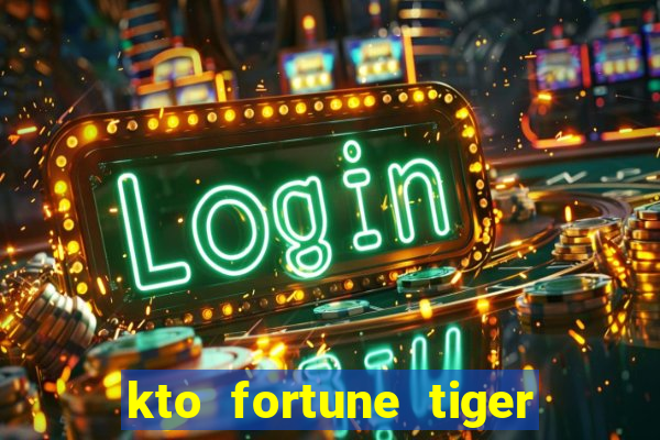 kto fortune tiger é confiável