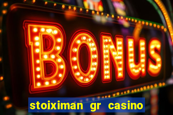 stoiximan gr casino online καζ?νο