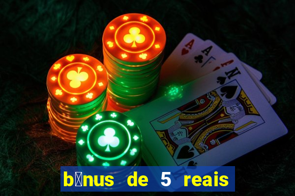 b么nus de 5 reais no cadastro sem dep贸sito