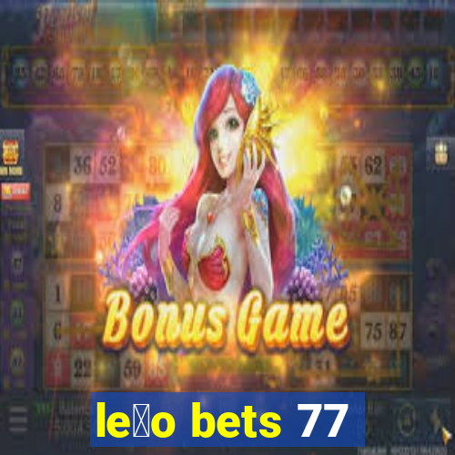 le茫o bets 77