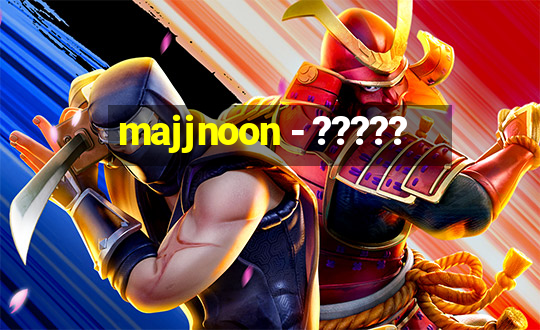 majjnoon - ?????