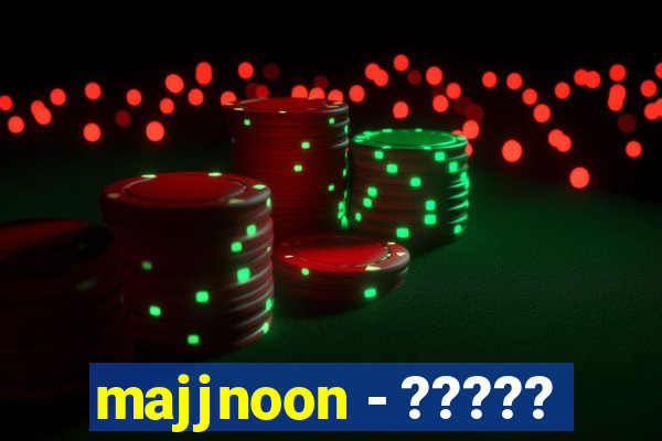 majjnoon - ?????