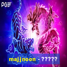 majjnoon - ?????