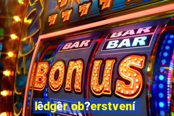 lêdgêr ob?erstvení