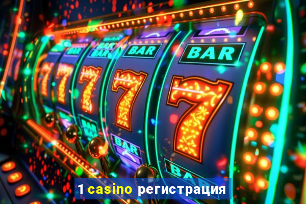 1 casino регистрация