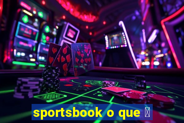 sportsbook o que 茅