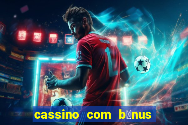 cassino com b么nus no cadastro