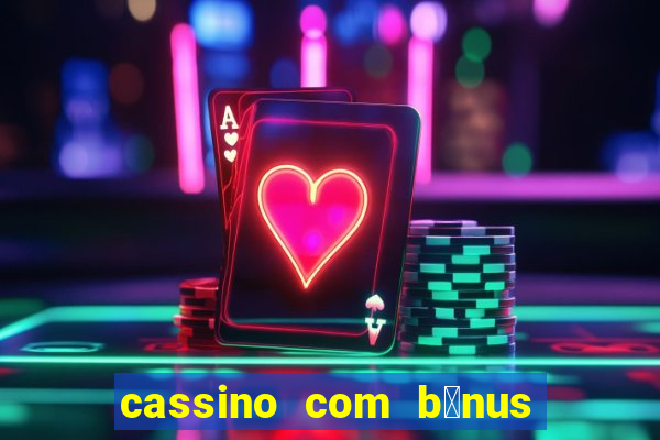 cassino com b么nus no cadastro