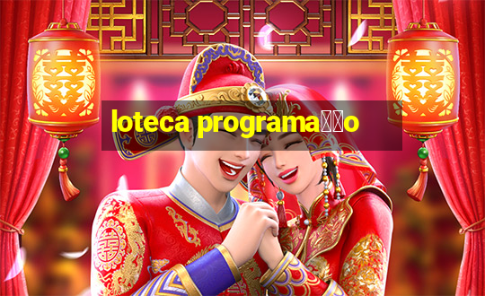 loteca programa莽茫o