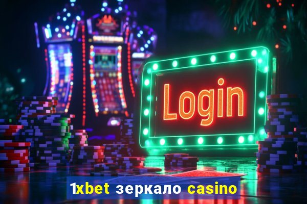 1xbet зеркало casino